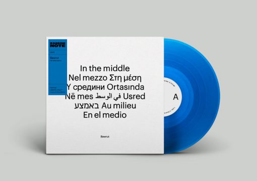 Bawrut-In-the-Middle-Blue-LP