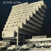 Molchat-Doma-Floors-edicion-15-aniversario-comprar-vinilo-online
